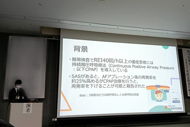 当科の特徴・特色